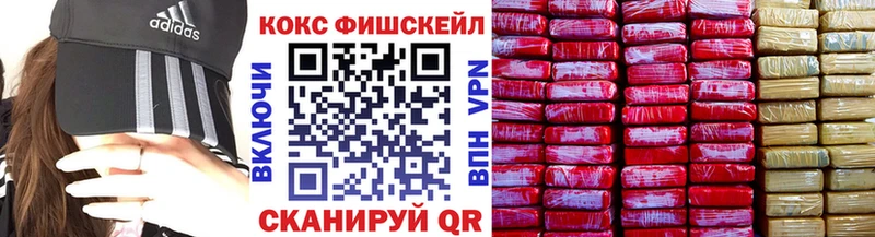 Наркотические вещества Калининец ГАШ  Марихуана  hydra зеркало  Меф мяу мяу  A PVP 