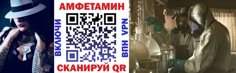 Amphetamine 97%  Калининец 
