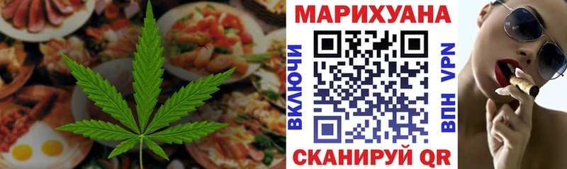 Canna-Cookies конопля  Калининец 