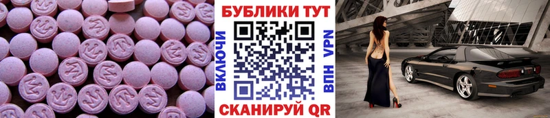 гидра онион  Калининец  Ecstasy бентли  купить наркотики сайты 