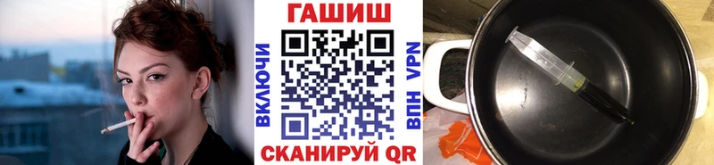ГАШ хэш  купить закладку  Калининец 