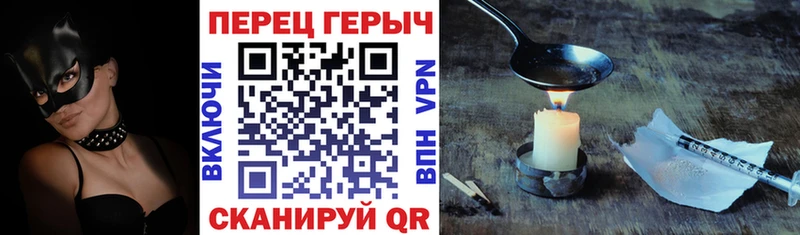 кракен рабочий сайт Калининец ГЕРОИН белый
