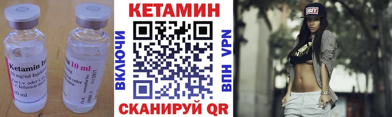 продажа наркотиков  Калининец  Кетамин VHQ 