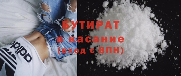 сатива Балахна