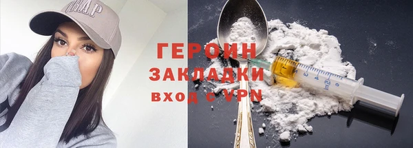 mdpv Балабаново