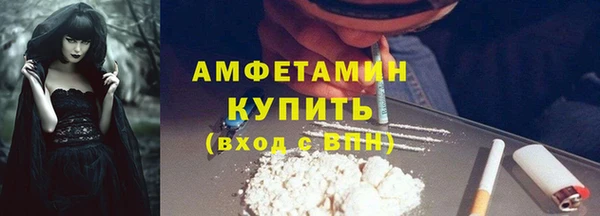 спайс Баксан