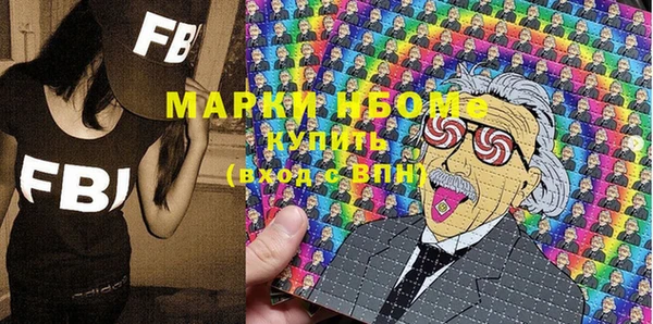 спайс Баксан