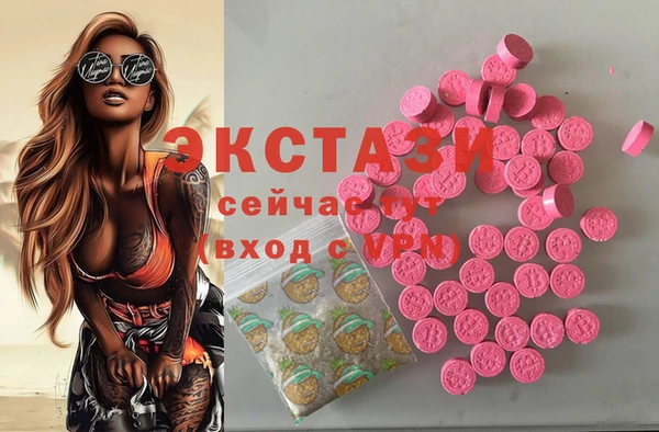 спайс Баксан