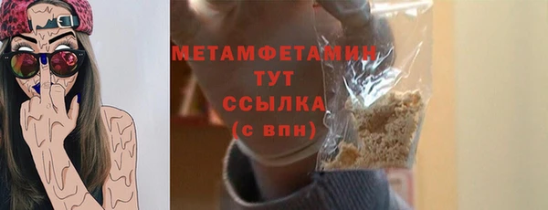 сатива Балахна