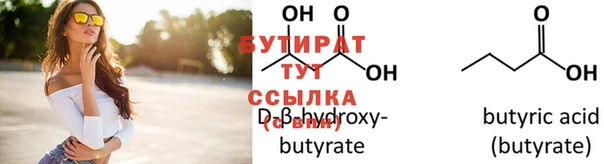 спайс Баксан