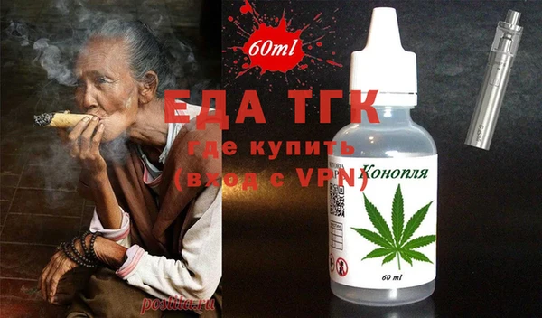 сатива Балахна
