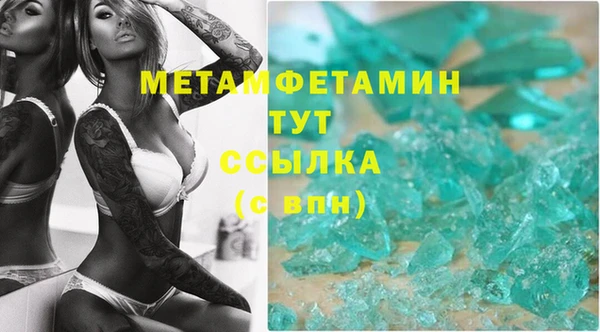 mdpv Балабаново