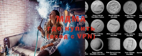 сатива Балахна