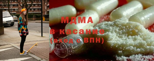 сатива Балахна