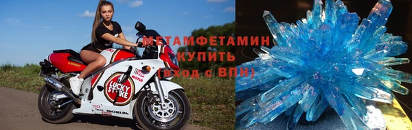 сатива Балахна