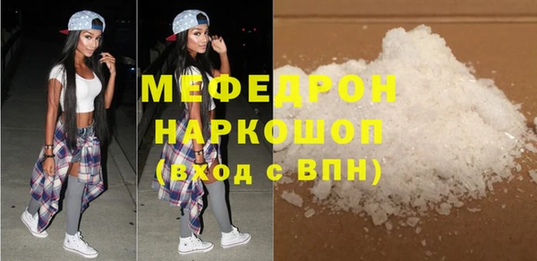 mdpv Балабаново