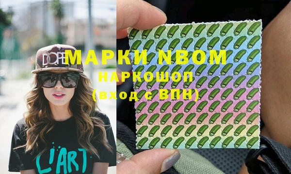 спайс Баксан