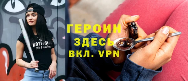меф VHQ Осинники