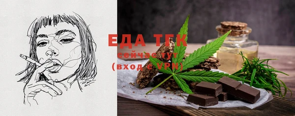 спайс Баксан