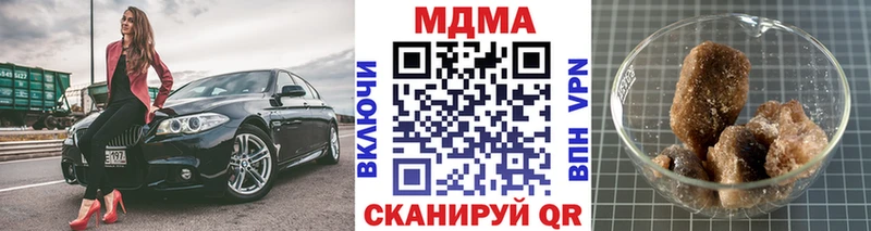 MDMA VHQ Калининец
