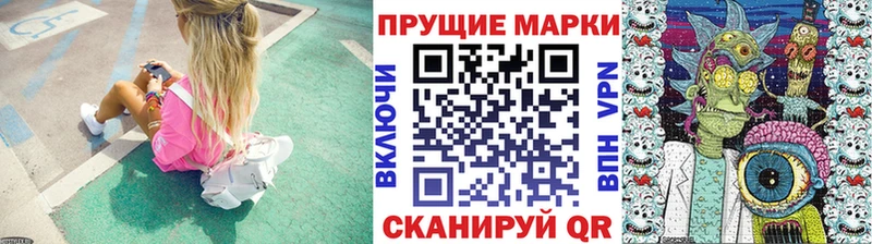 Марки N-bome 1,8мг  Калининец 