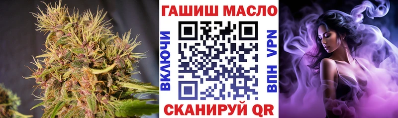 ТГК THC oil  Калининец 