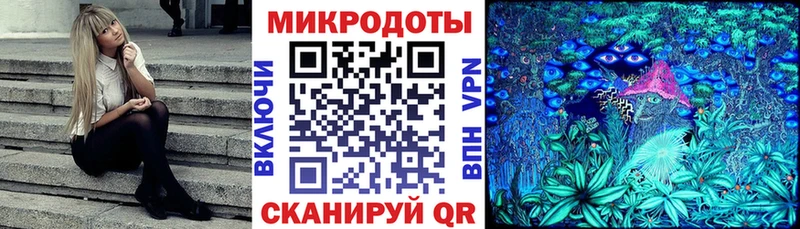 Галлюциногенные грибы Magic Shrooms  купить закладку  МЕГА зеркало  Калининец 